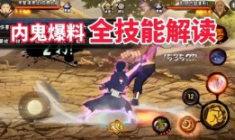 忍战宁次最新爆料解析,神秘力量觉醒，命运转折即将到来