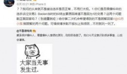 江苏吃瓜最新事件爆料,揭秘背后惊人真相