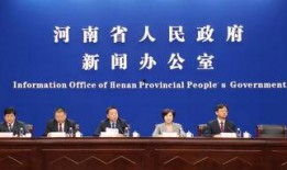 张口最新爆料消息新闻发布会,新闻发布会揭秘惊人内幕